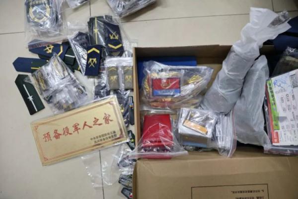 不限制ip免费送体验金